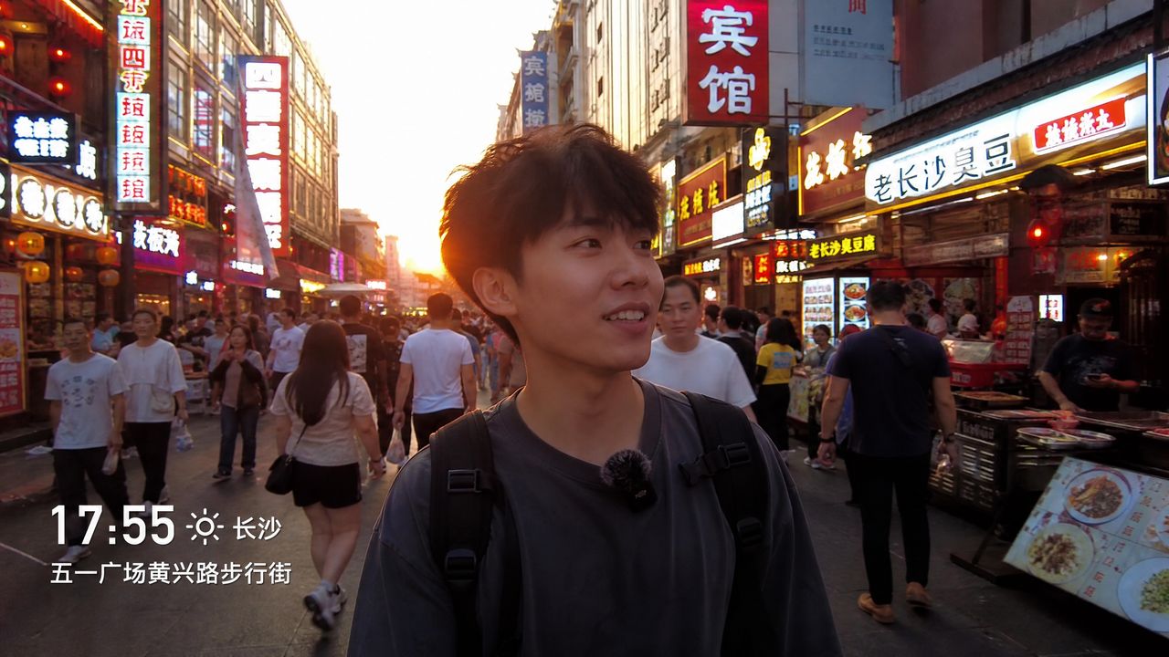 糖心vlog 糖心vlog城市视频Vlog《长沙24小时》